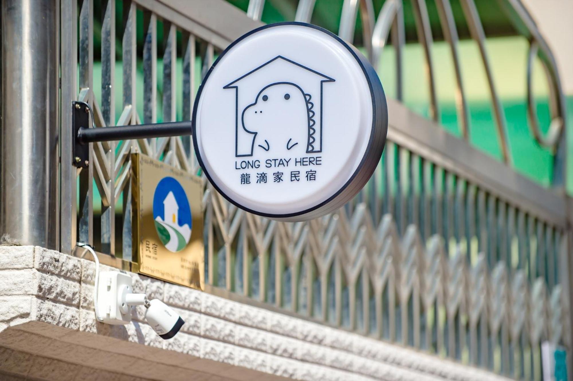Long Stay Here Tainan Zewnętrze zdjęcie